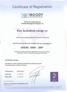 OHSAS 18001 پارس فرابخش انرژی
