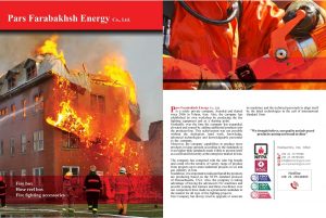 کاتالوگ جعبه آتش نشانی