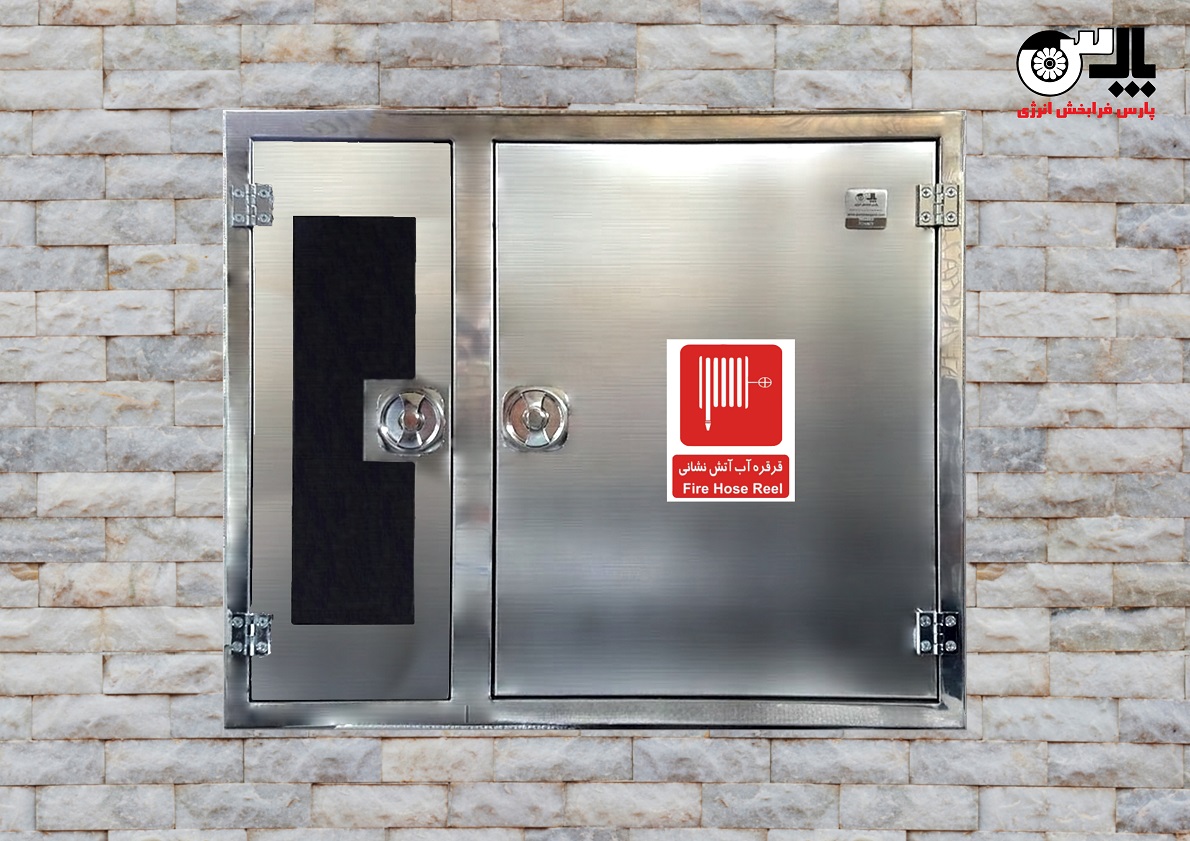 طریقه استفاده از جعبه آتش نشانی